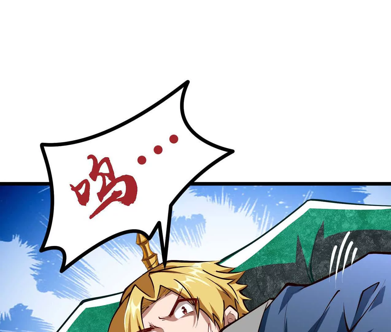 第9话 孵出个小龙女(1/3)-第9话