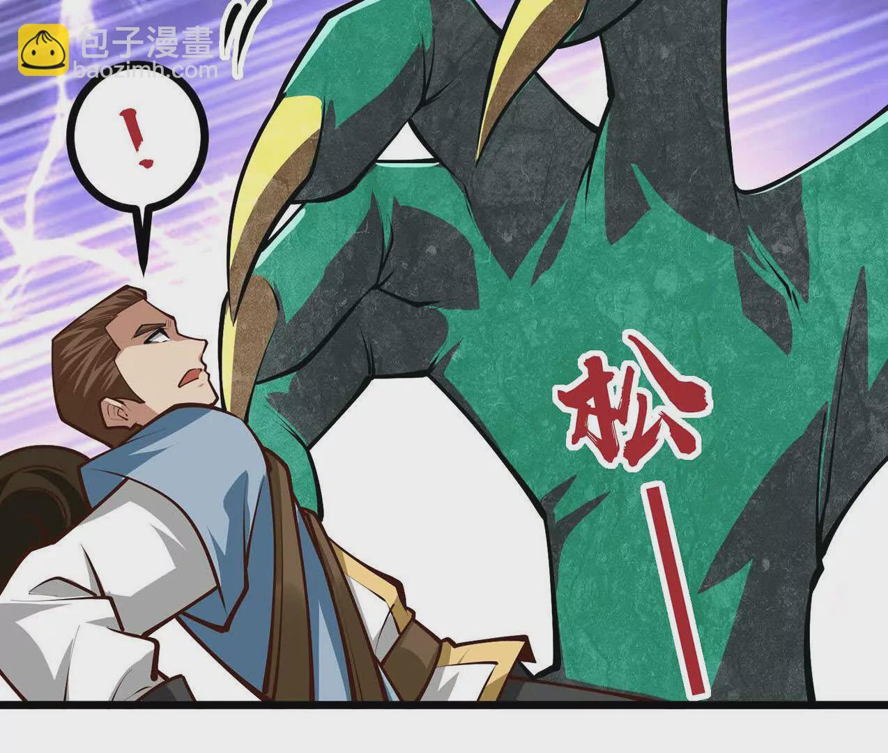 第9话 孵出个小龙女(1/3)-第9话