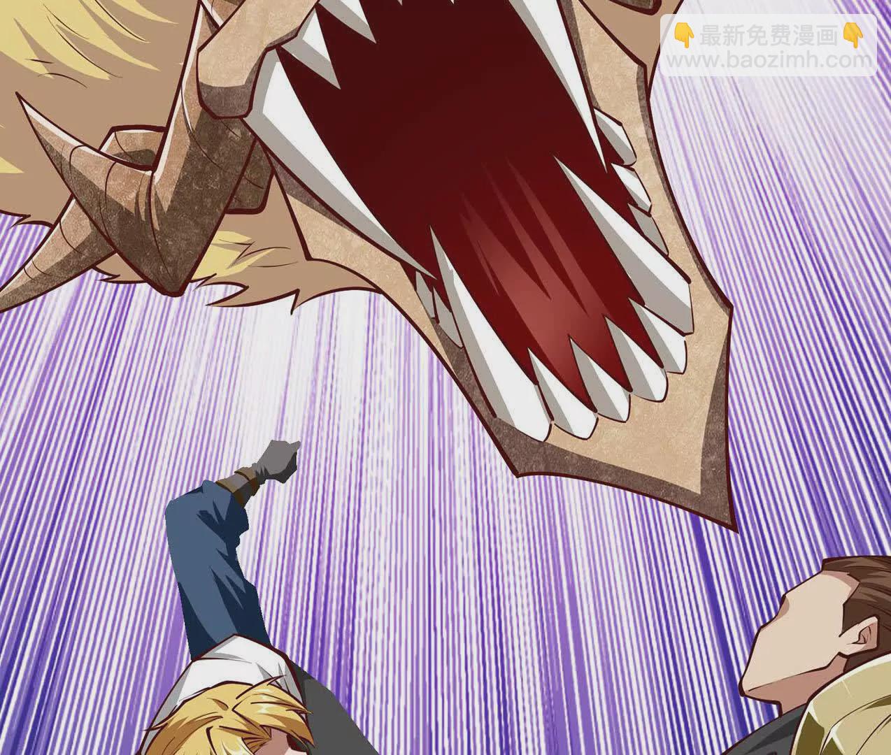 第9话 孵出个小龙女(1/3)-第9话