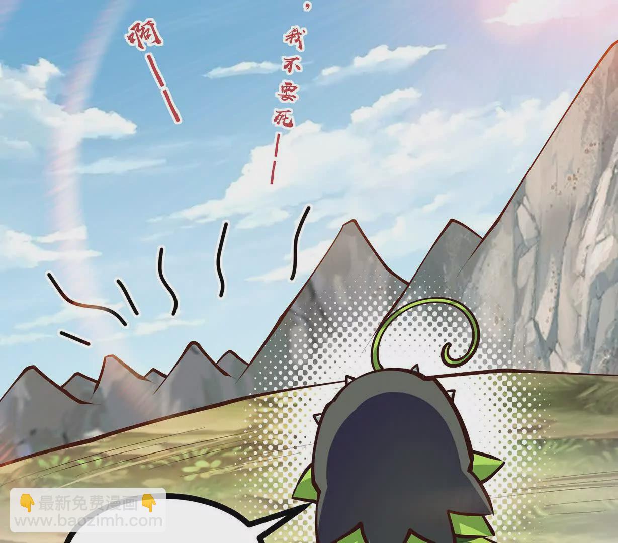 第9话 孵出个小龙女(1/3)-第9话