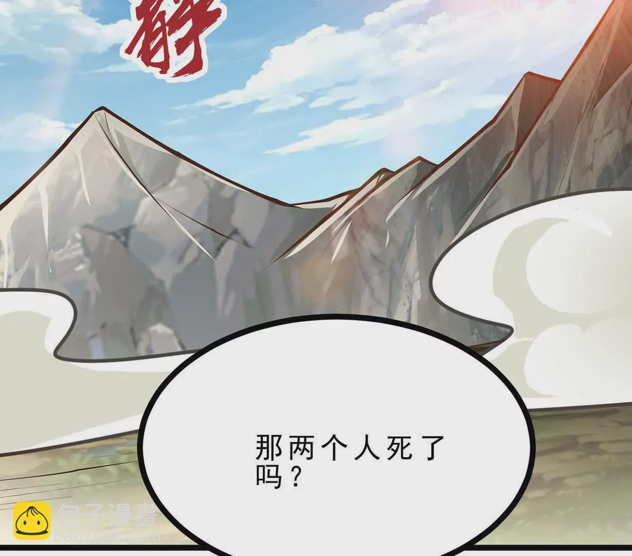 第9话 孵出个小龙女(1/3)-第9话