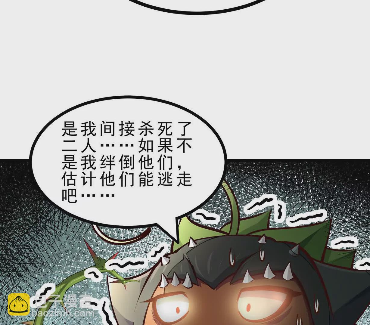 第9话 孵出个小龙女(1/3)-第9话