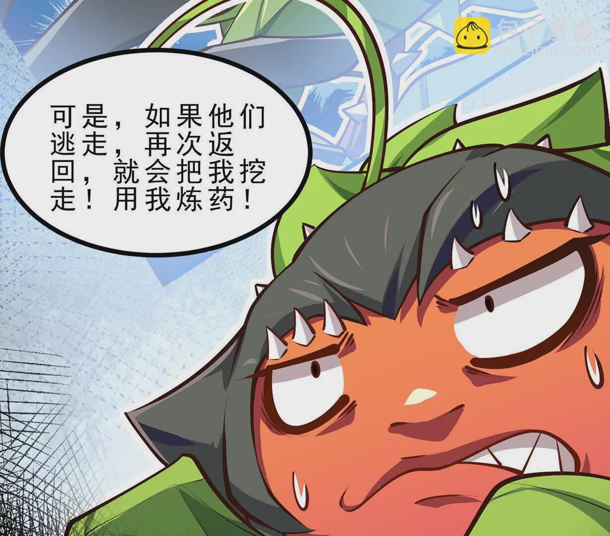 第9话 孵出个小龙女(1/3)-第9话