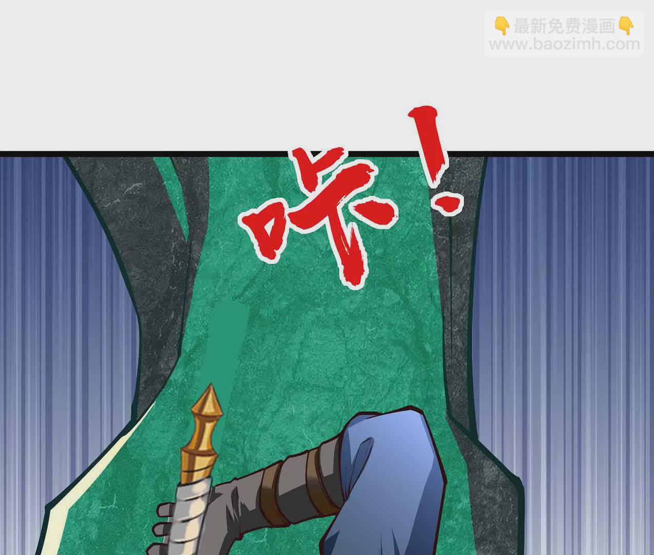 第9话 孵出个小龙女(1/3)-第9话