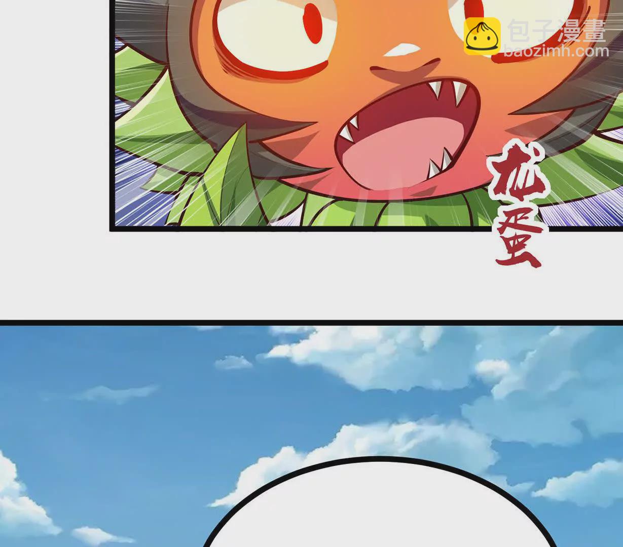 第9话 孵出个小龙女(1/3)-第9话