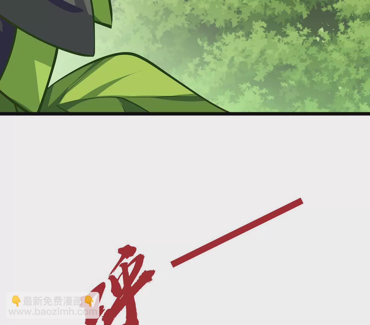 第9话 孵出个小龙女(1/3)-第9话