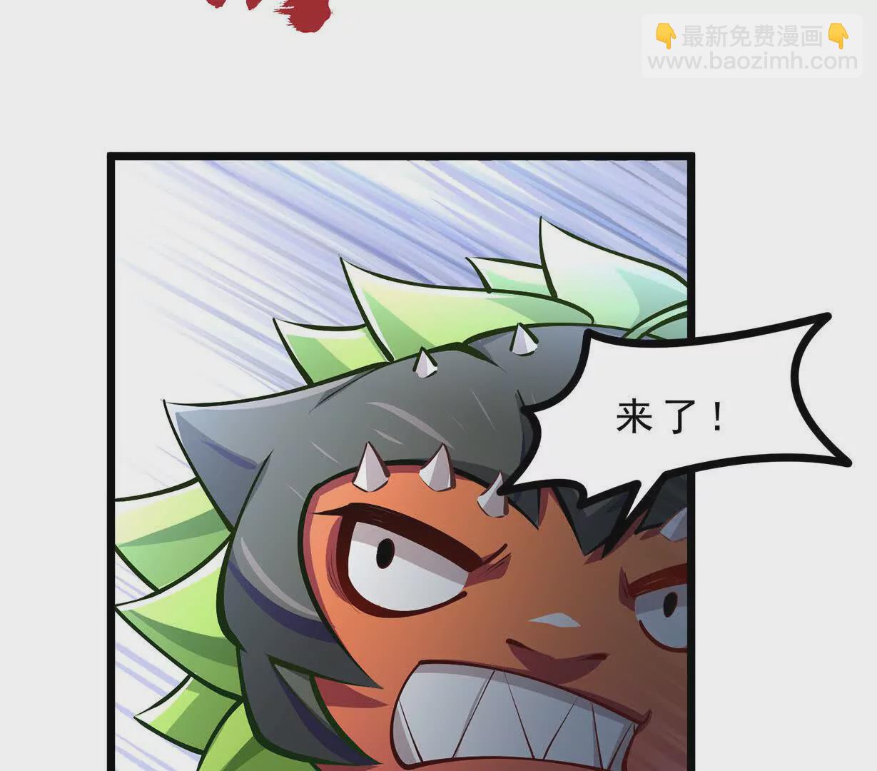 第9话 孵出个小龙女(1/3)-第9话