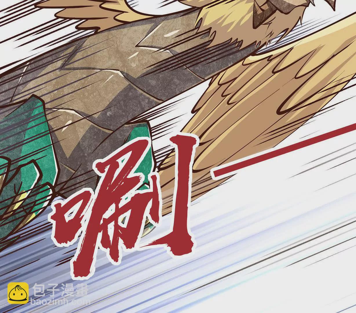 第9话 孵出个小龙女(1/3)-第9话