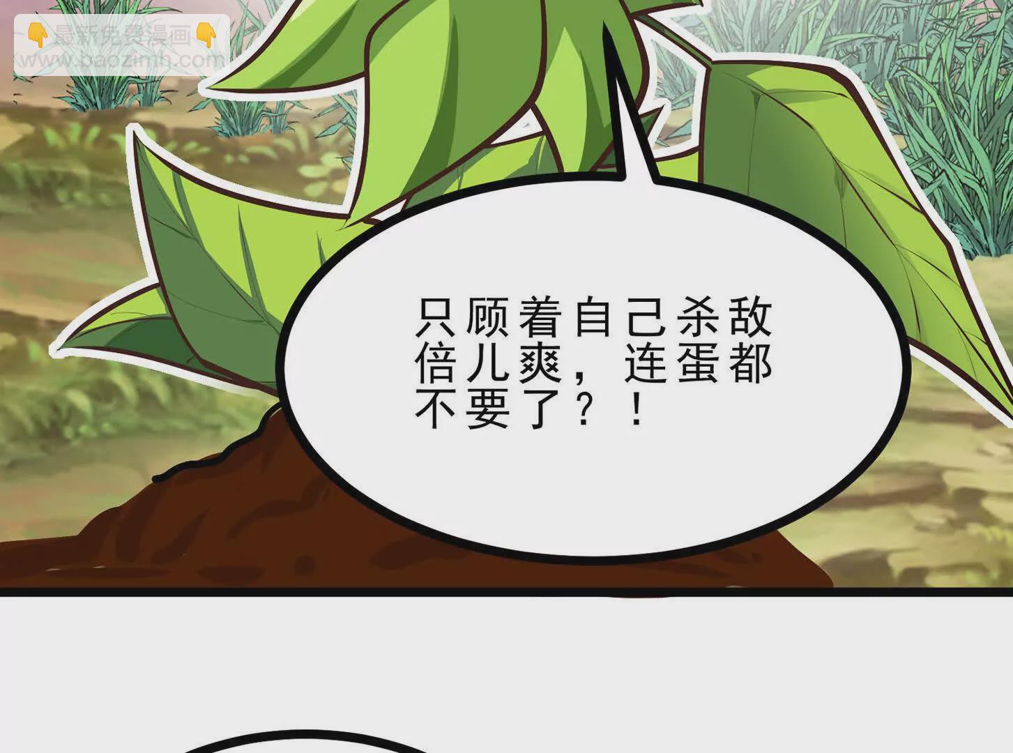 第9话 孵出个小龙女(1/3)-第9话