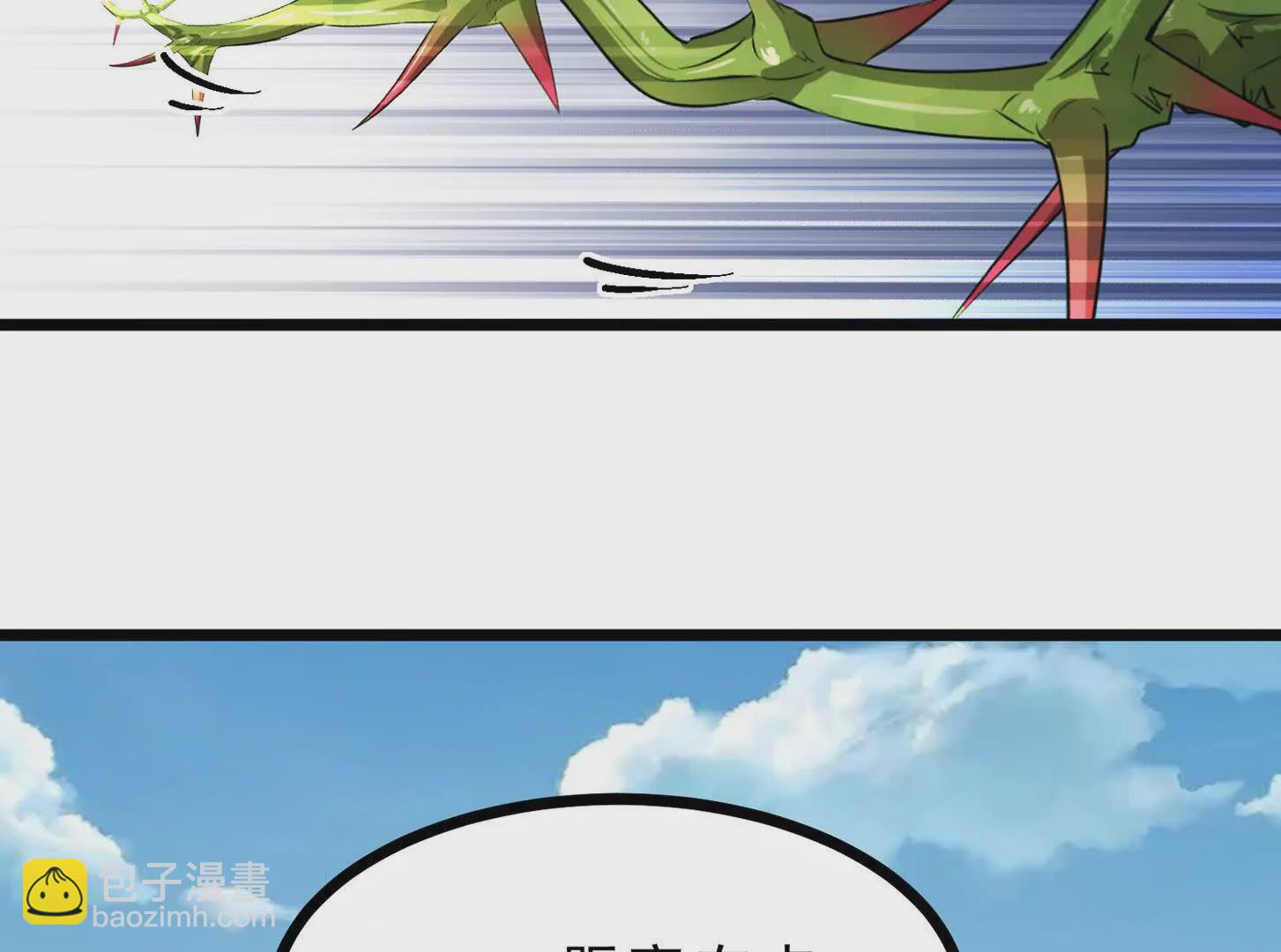 第9话 孵出个小龙女(1/3)-第9话