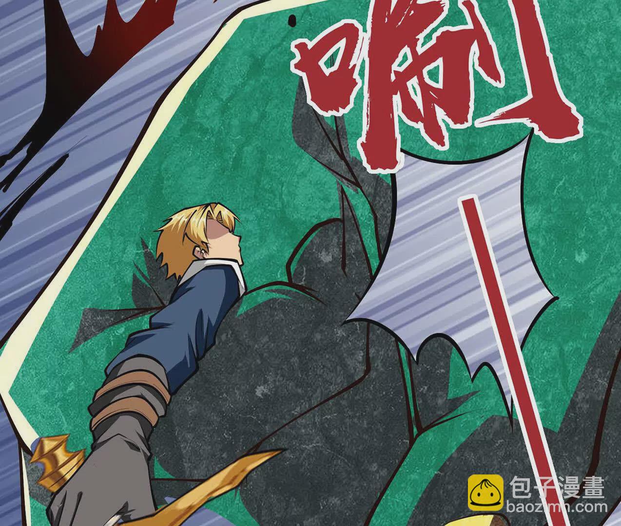 第9话 孵出个小龙女(1/3)-第9话