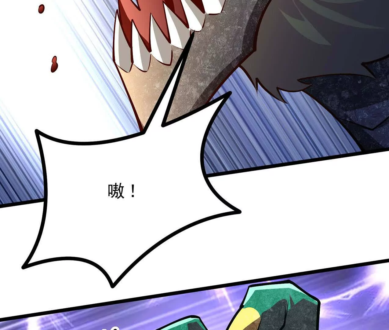 第9话 孵出个小龙女(1/3)-第9话