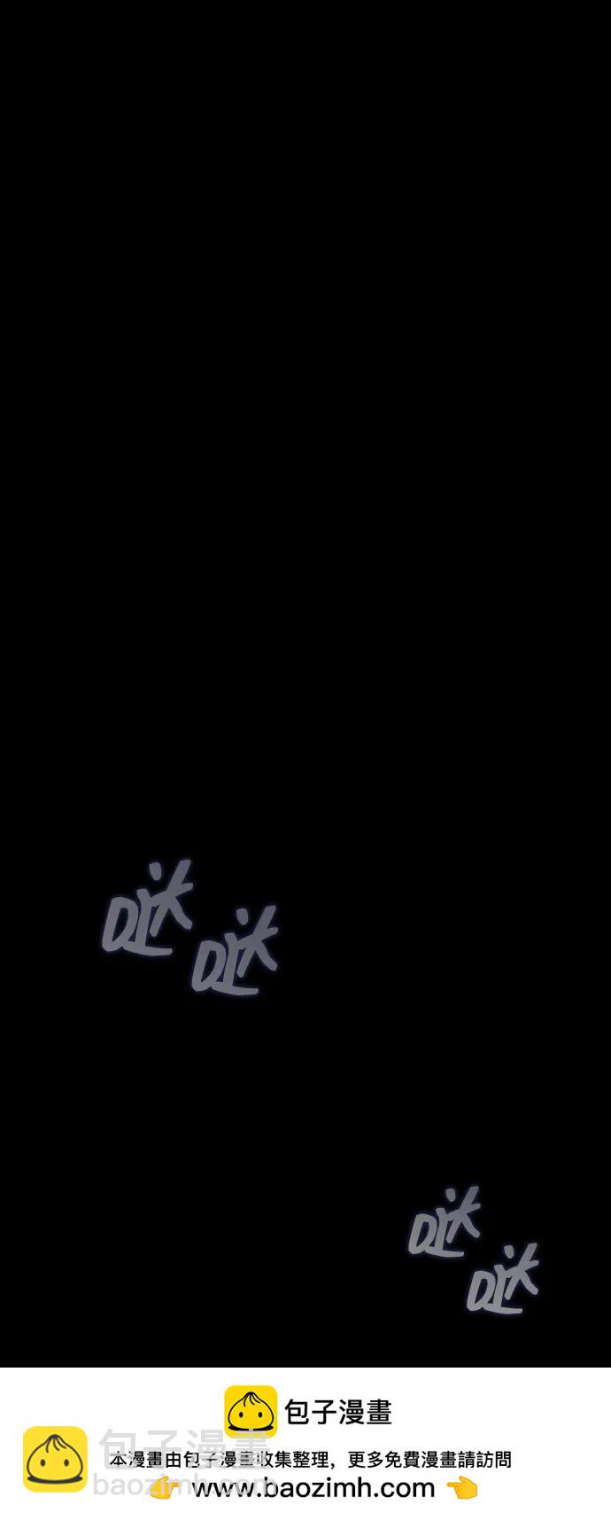 吞噬鋼鐵的玩家 - [第59話] 核心(1/3) - 2