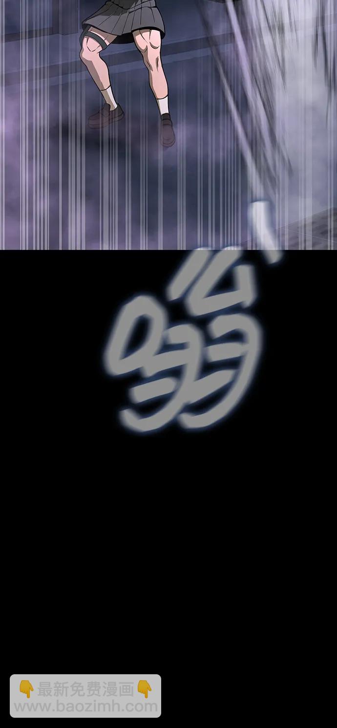 吞噬鋼鐵的玩家 - [第61話] 復仇鬼(1/3) - 4
