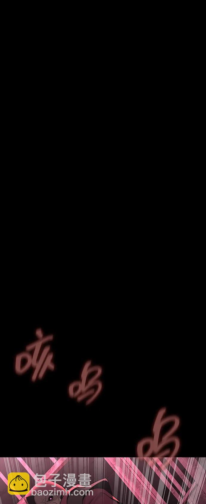 吞噬鋼鐵的玩家 - [第61話] 復仇鬼(1/3) - 7