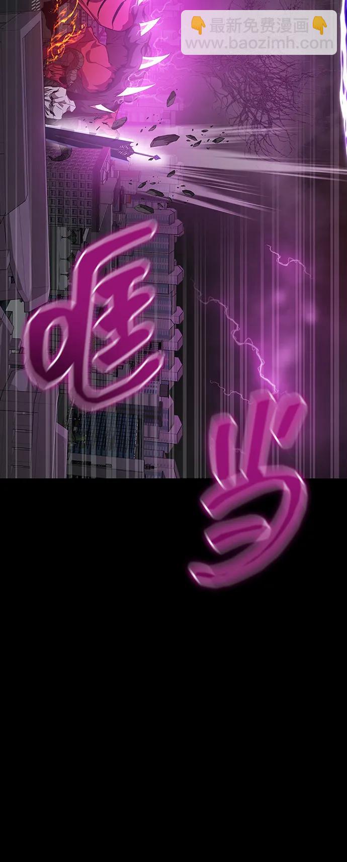 吞噬鋼鐵的玩家 - [第71話] 決定性的一擊(1/3) - 3