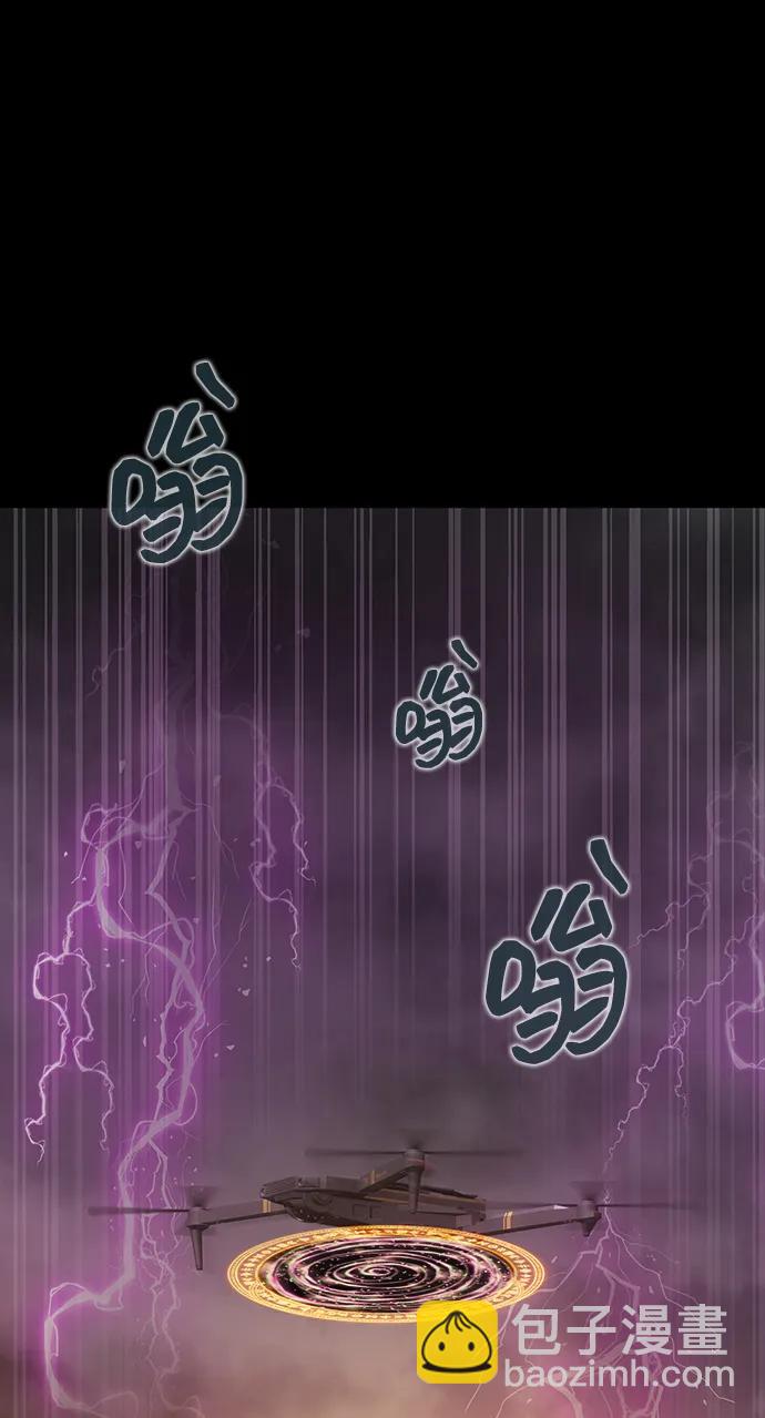 吞噬鋼鐵的玩家 - [第71話] 決定性的一擊(1/3) - 8