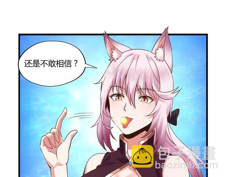 第114话 你们都是虫子(1/3)-第115话