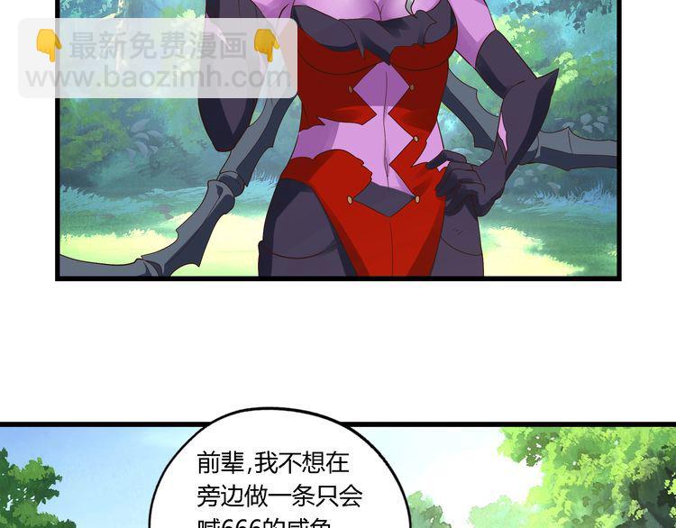 第114话 你们都是虫子(1/3)-第115话