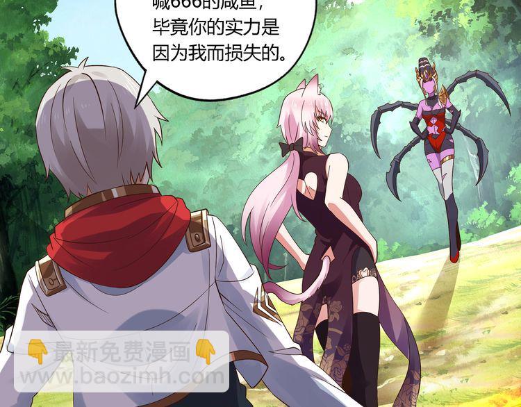 第114话 你们都是虫子(1/3)-第115话