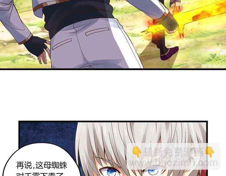 第114话 你们都是虫子(1/3)-第115话