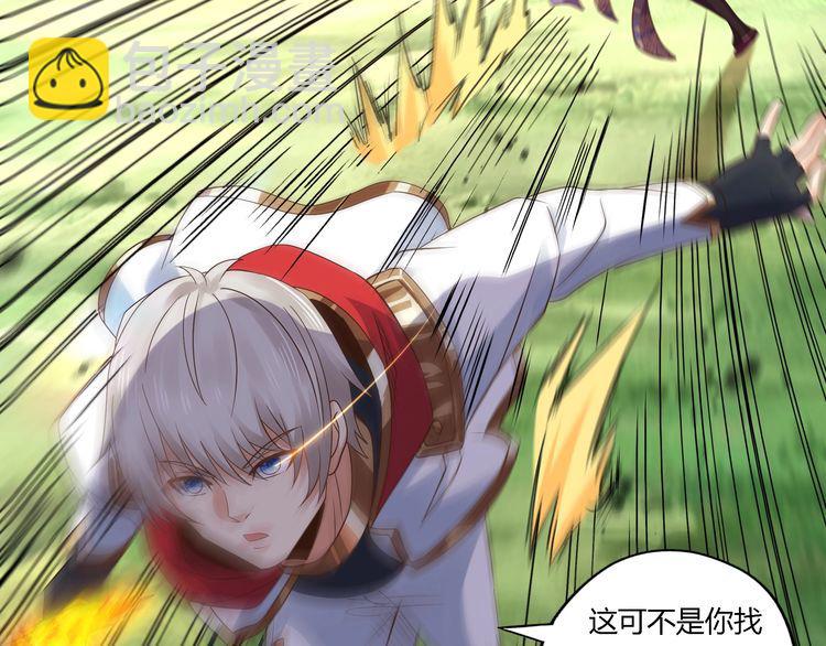 第114话 你们都是虫子(1/3)-第115话