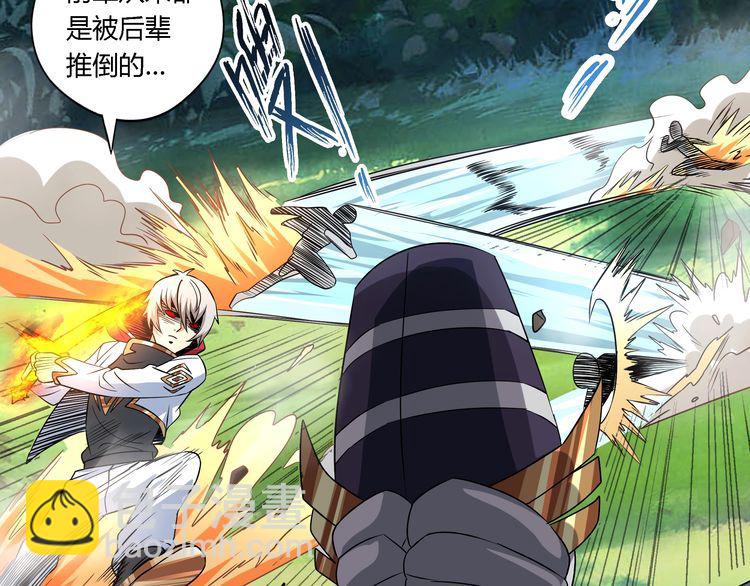 第114话 你们都是虫子(1/3)-第115话