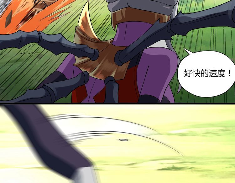 第114话 你们都是虫子(1/3)-第115话