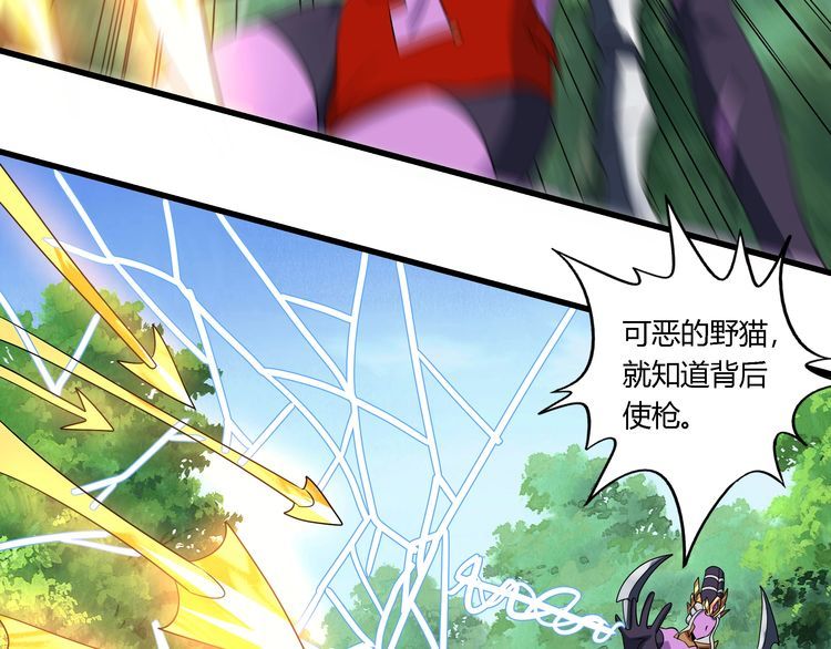 第114话 你们都是虫子(1/3)-第115话