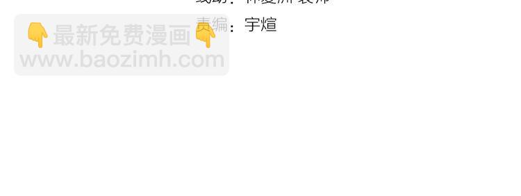 第114话 你们都是虫子(1/3)-第115话