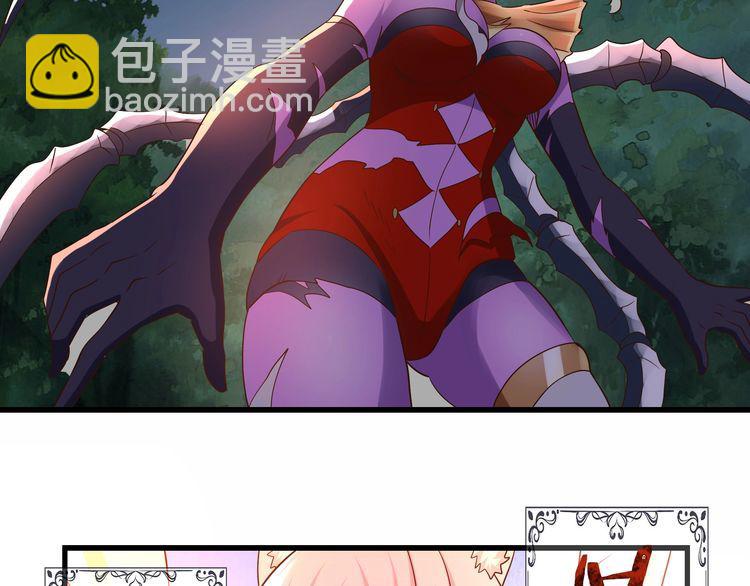 第114话 你们都是虫子(1/3)-第115话