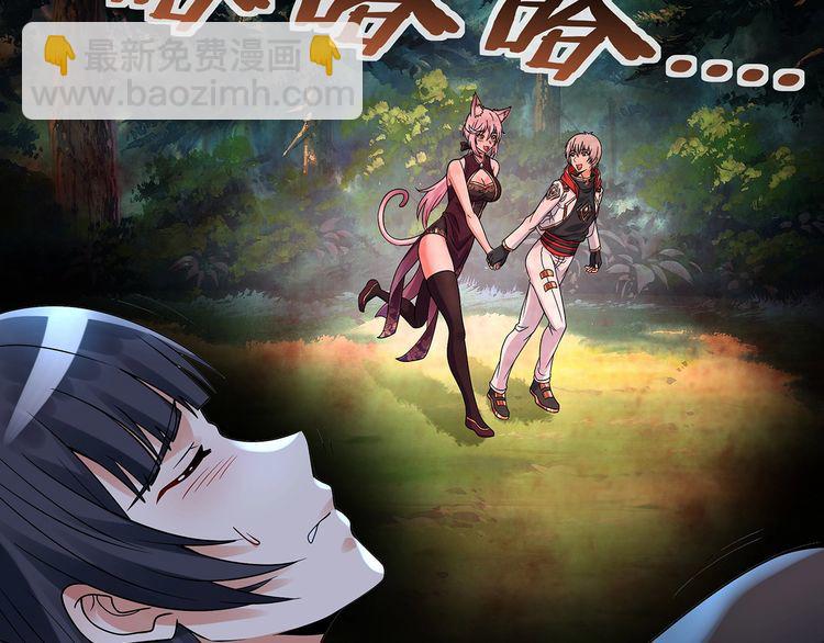 第118话 信任与怀疑(1/3)-第119话