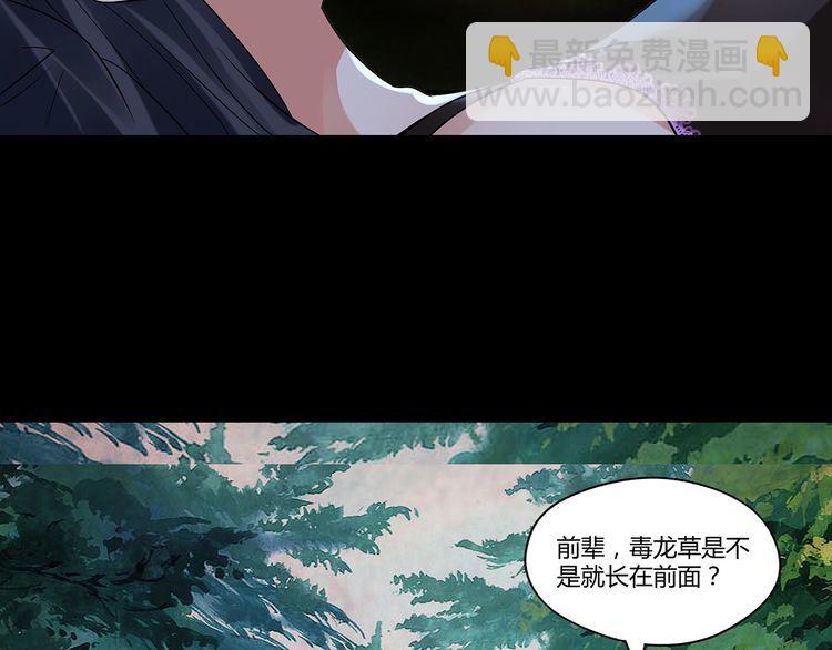 第118话 信任与怀疑(1/3)-第119话