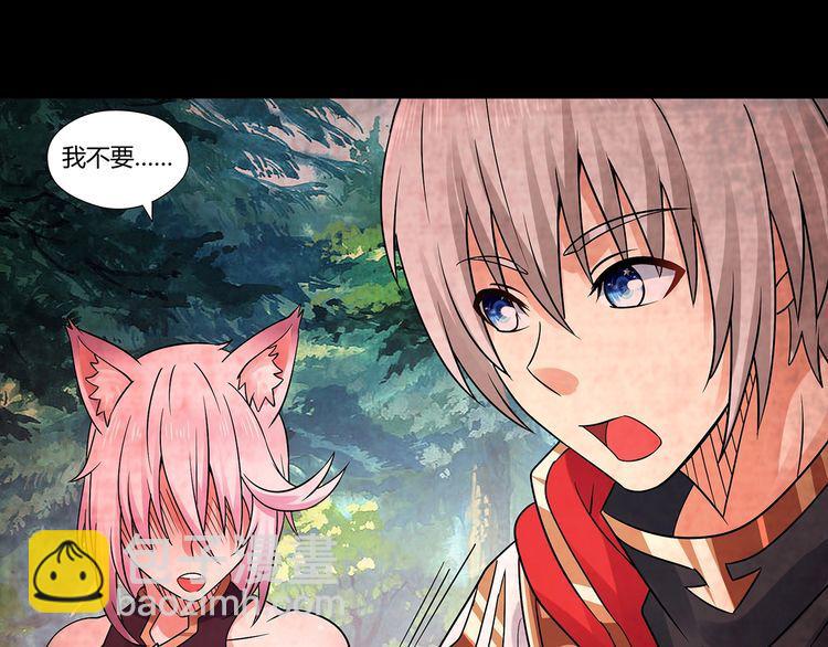 第118话 信任与怀疑(1/3)-第119话