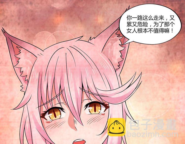 第118话 信任与怀疑(1/3)-第119话