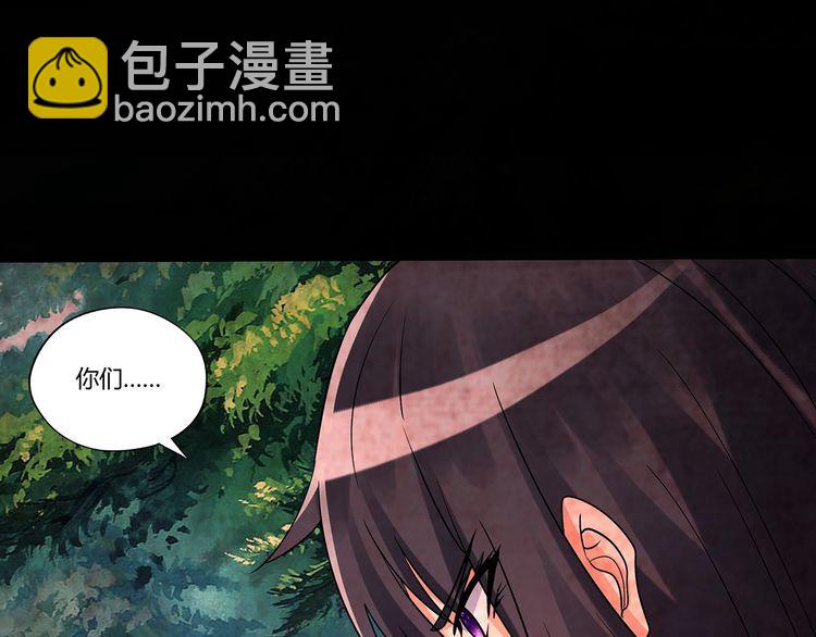 第118话 信任与怀疑(1/3)-第119话