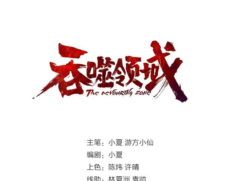 第118话 信任与怀疑(1/3)-第119话