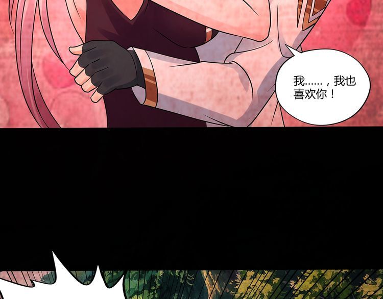 第118话 信任与怀疑(1/3)-第119话