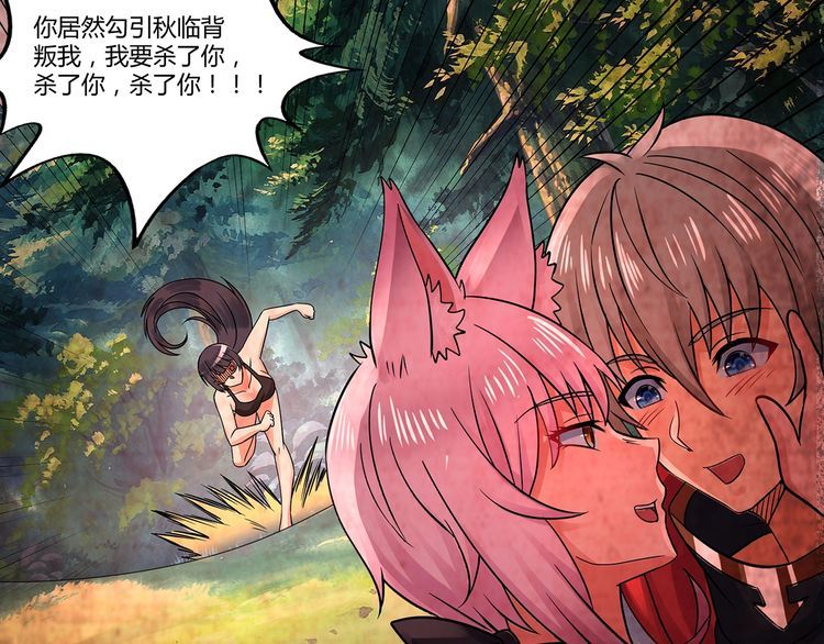 第118话 信任与怀疑(1/3)-第119话