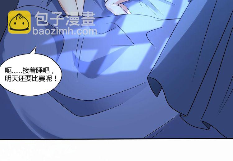 第118话 信任与怀疑(1/3)-第119话