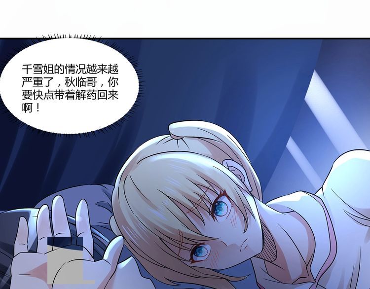 第118话 信任与怀疑(1/3)-第119话