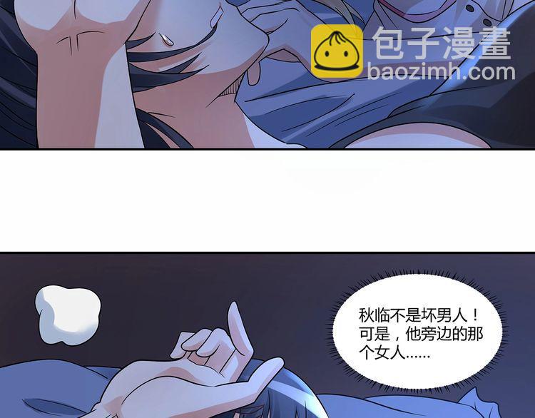 第118话 信任与怀疑(1/3)-第119话