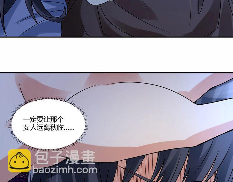 第118话 信任与怀疑(1/3)-第119话