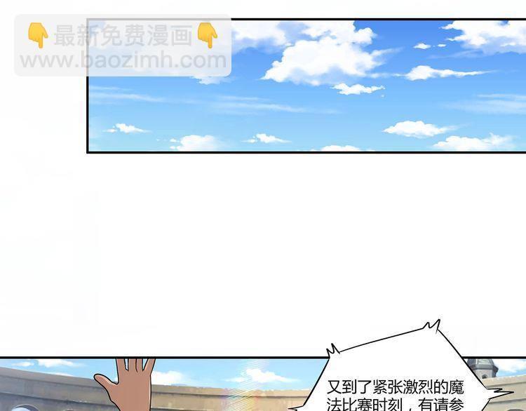 第118话 信任与怀疑(1/3)-第119话