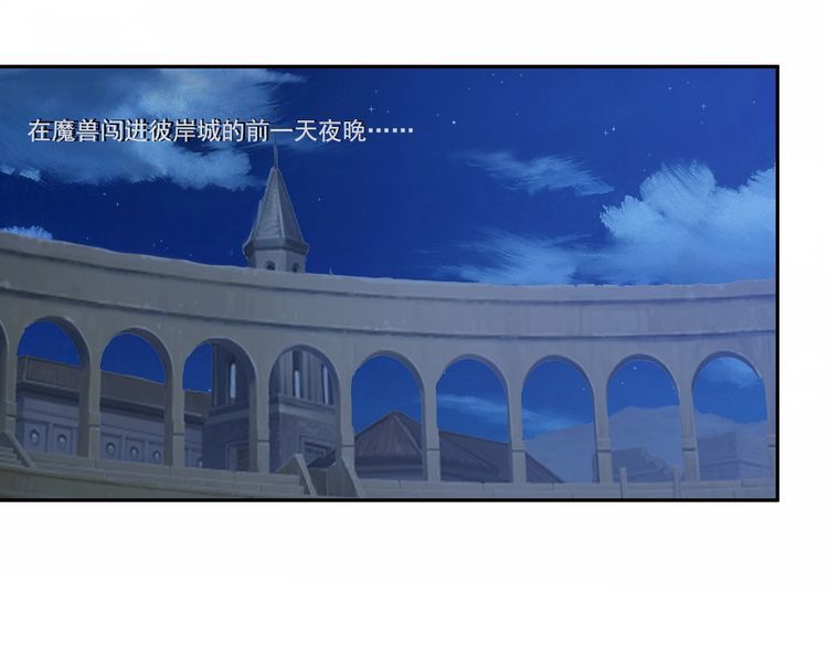 第118话 信任与怀疑(1/3)-第119话