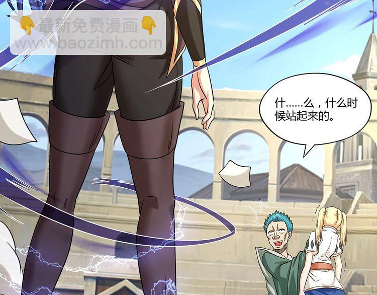 第120话 穷奇现世(1/4)-第121话