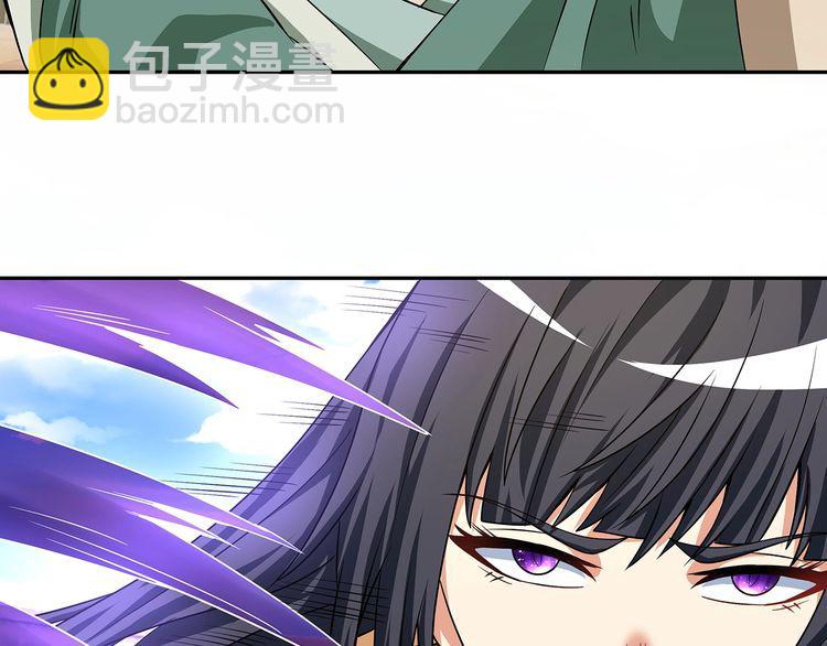 第120话 穷奇现世(1/4)-第121话