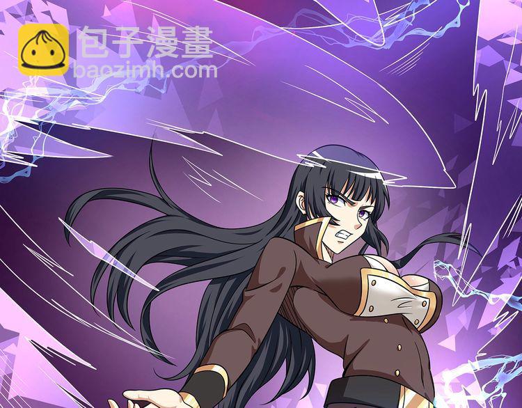 第120话 穷奇现世(1/4)-第121话