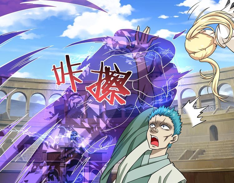 第120话 穷奇现世(1/4)-第121话