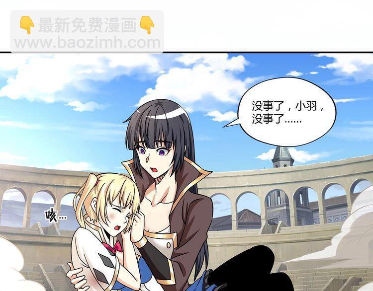 第120话 穷奇现世(1/4)-第121话